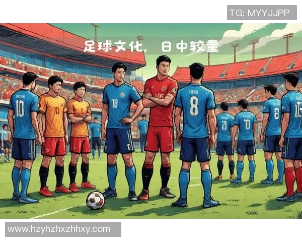 中日足球对抗与合作的历史演变及未来发展展望
